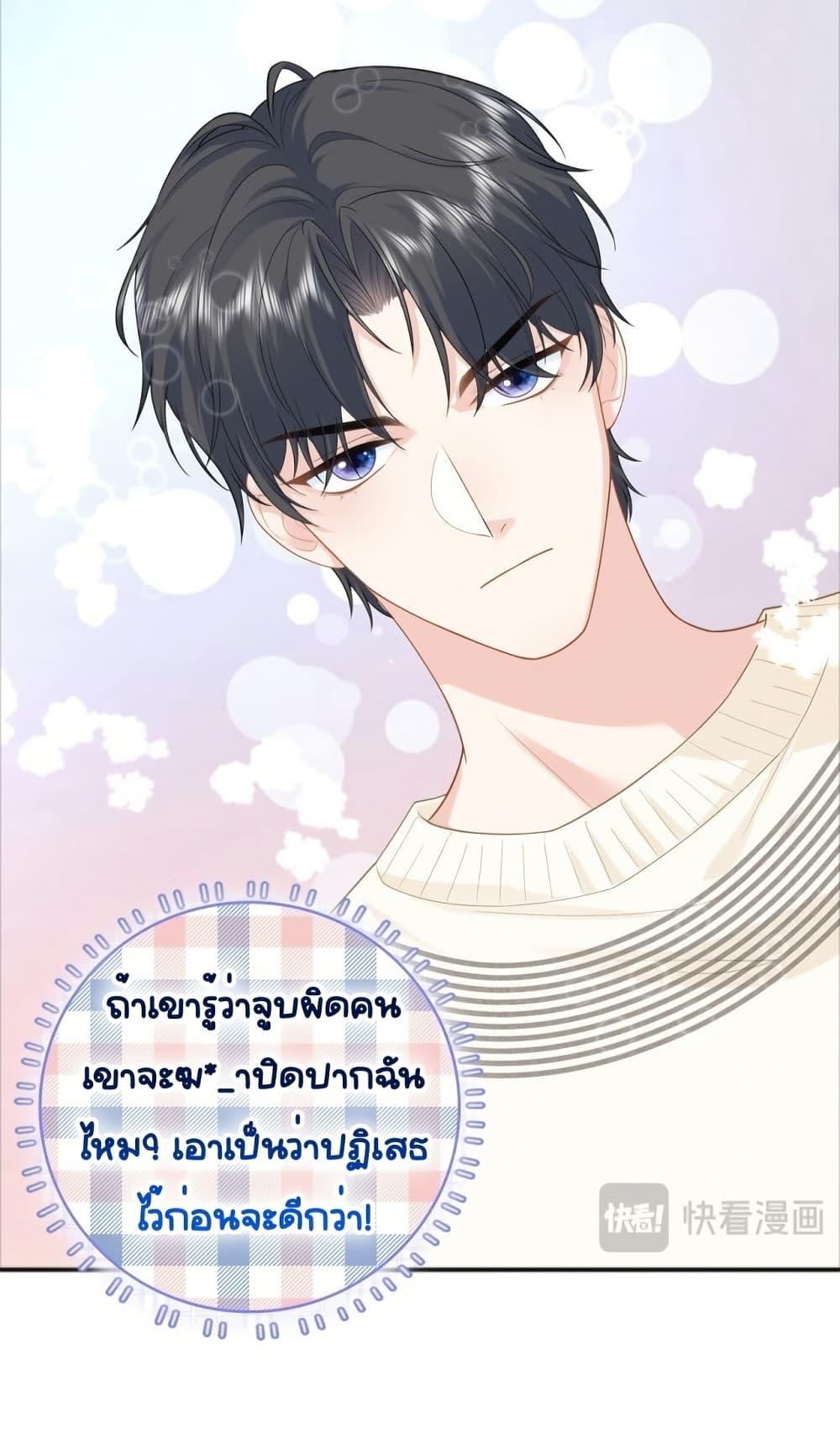 หน้า 30