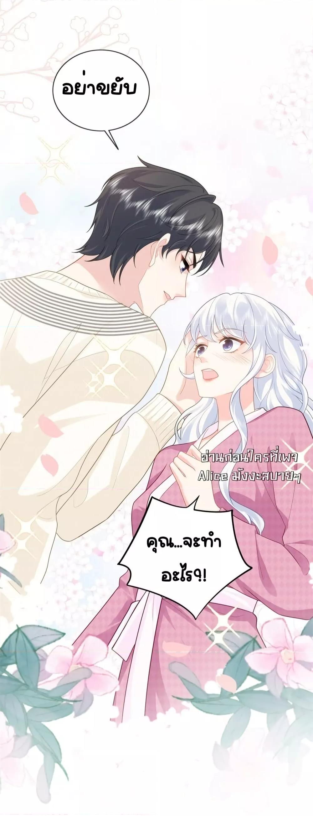 หน้า 32