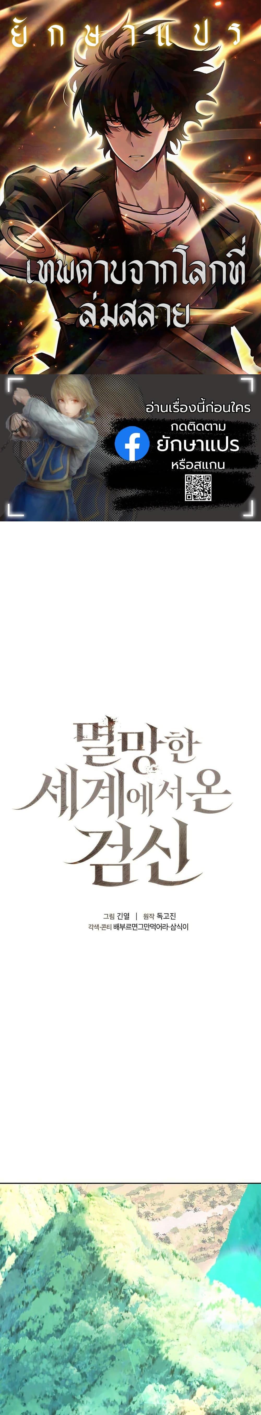 หน้า 1