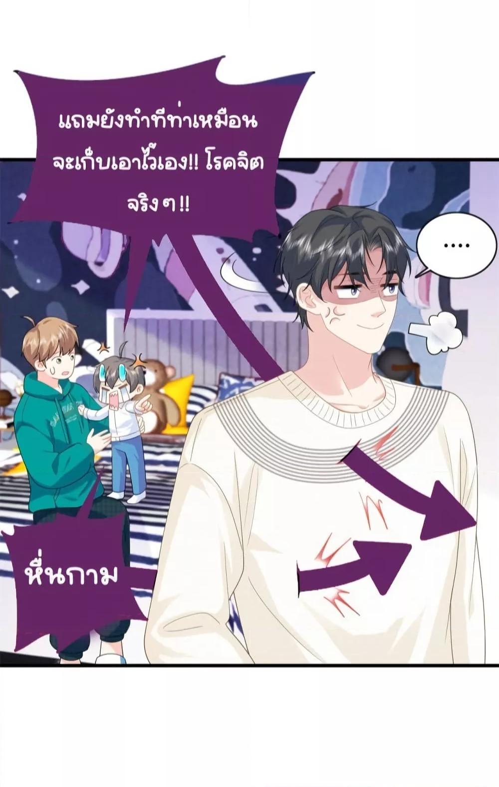 หน้า 22