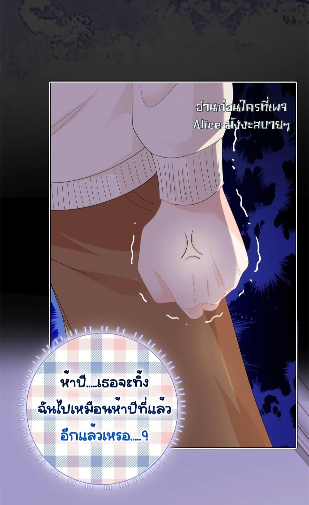 หน้า 27
