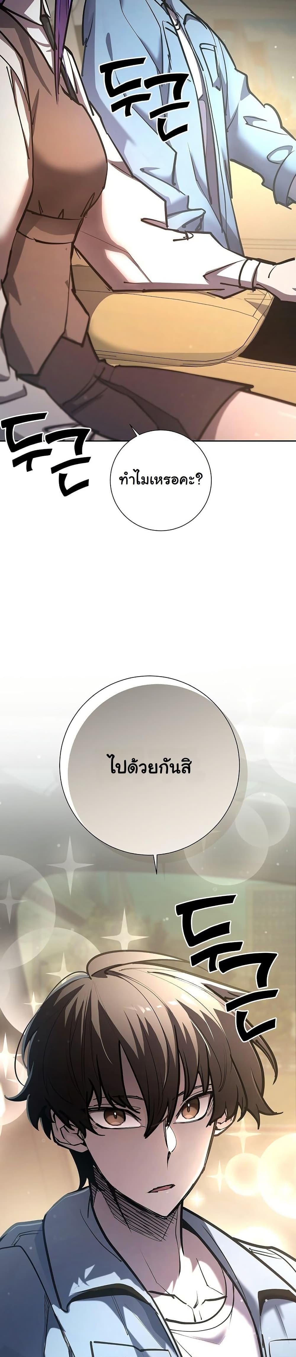 หน้า 27