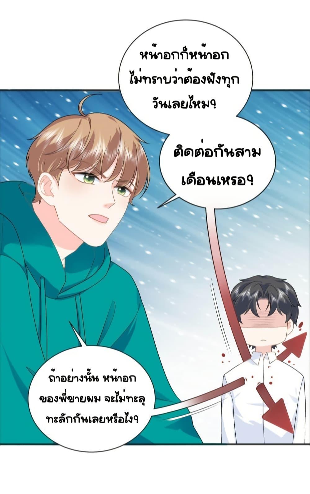 หน้า 26