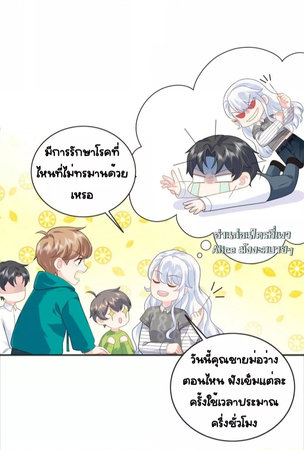 หน้า 27