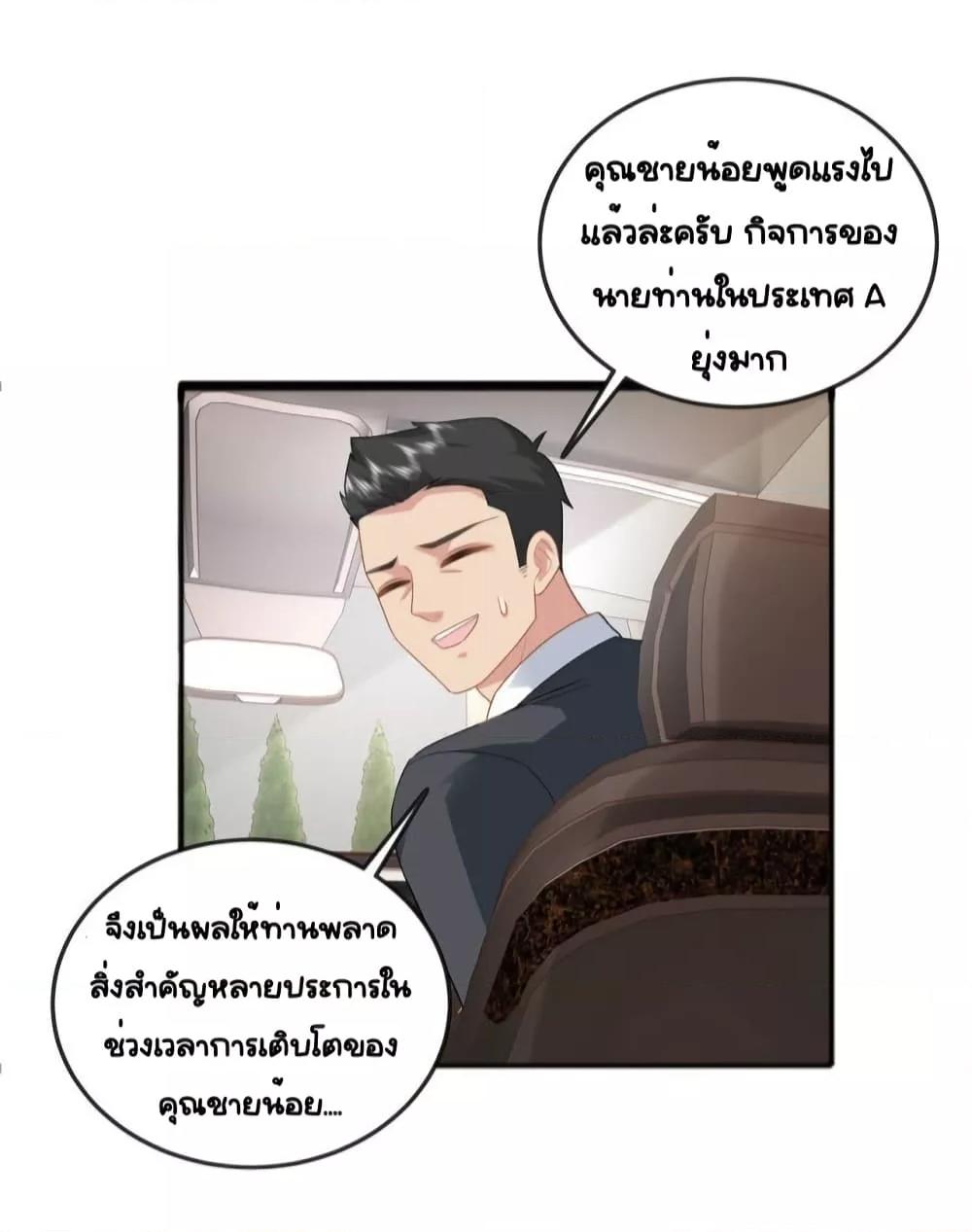 หน้า 40