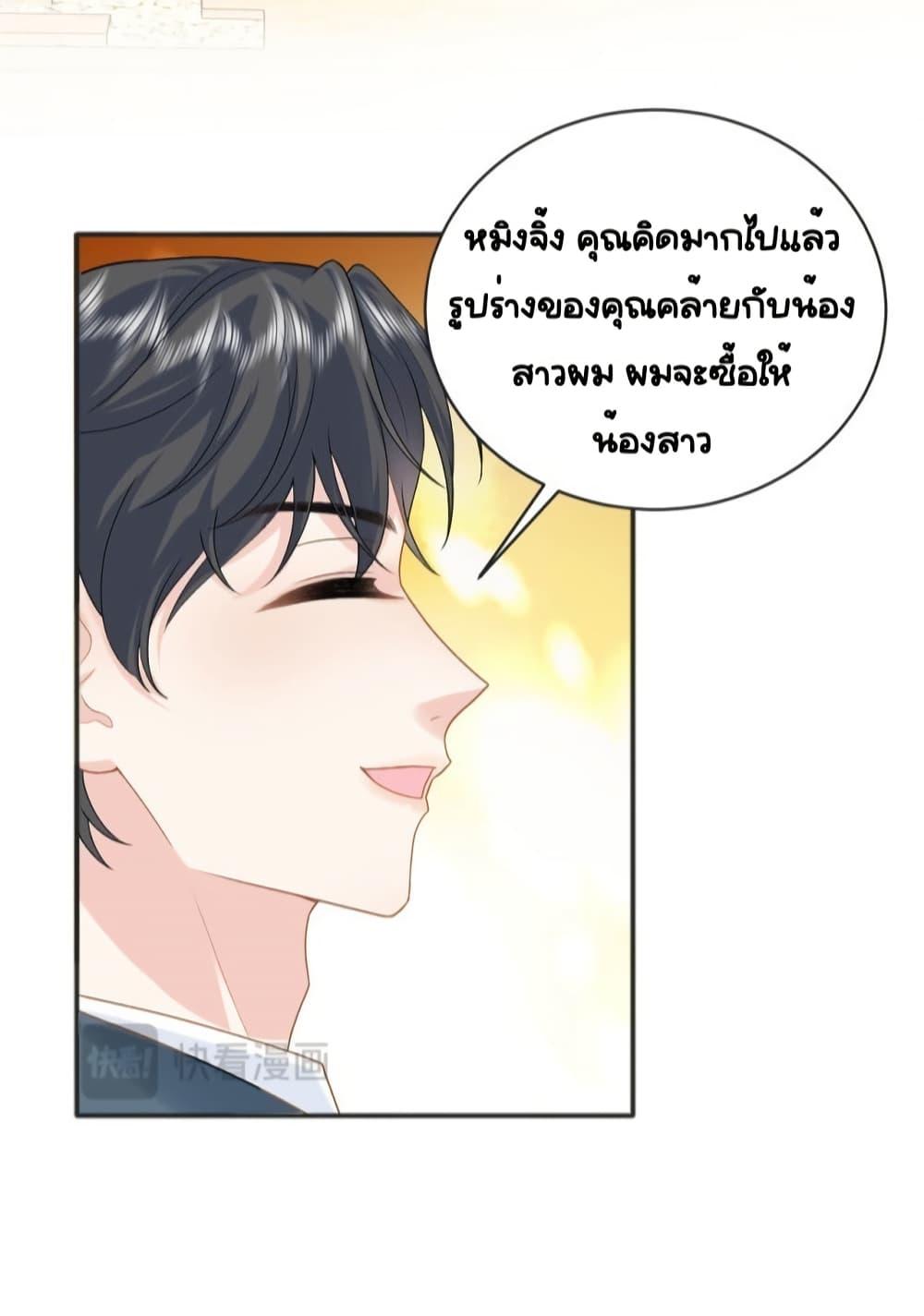 หน้า 51