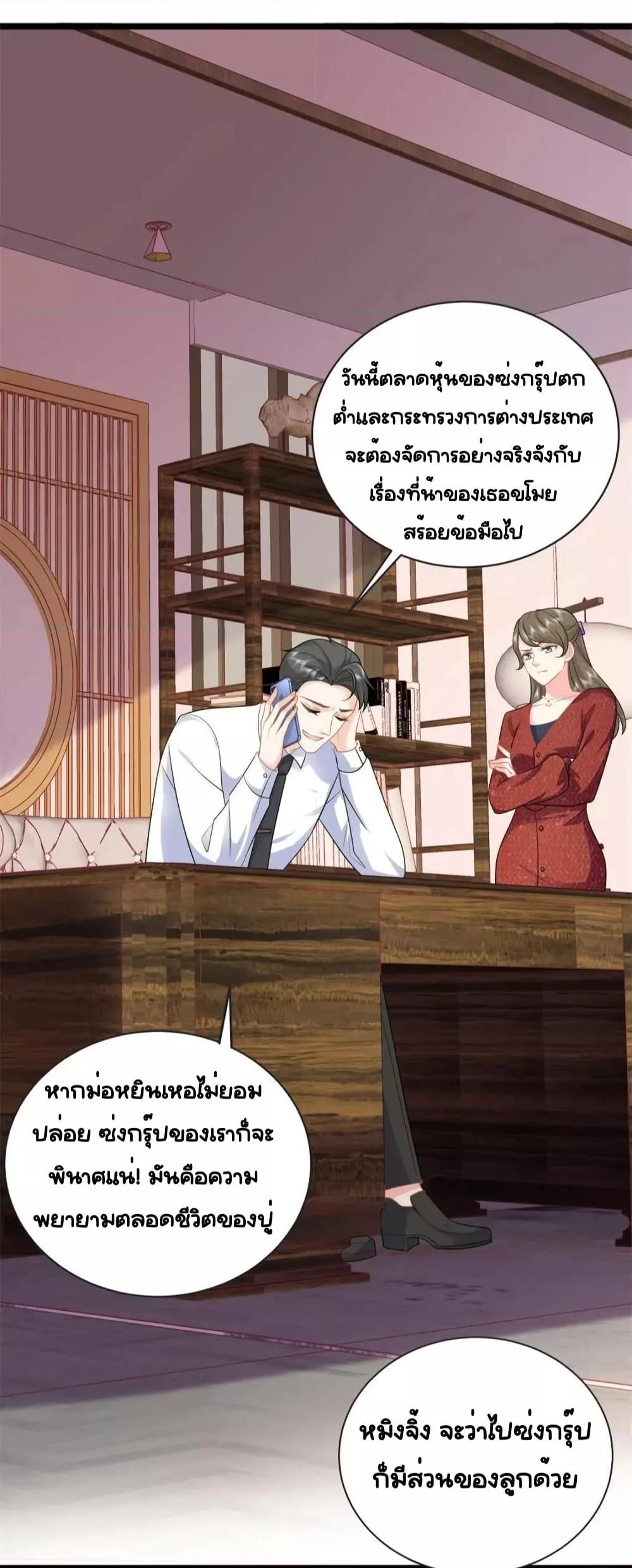 หน้า 22