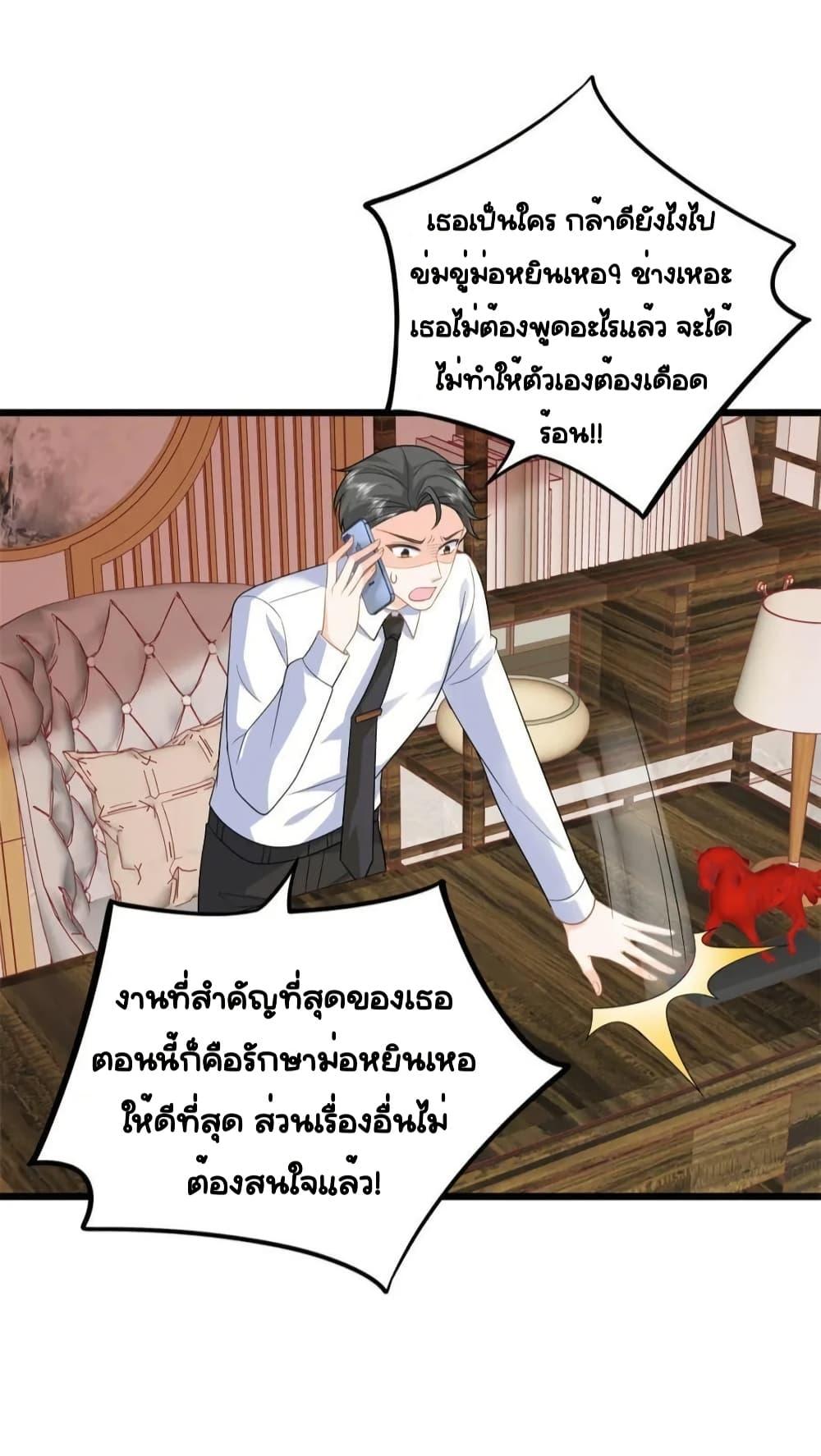 หน้า 28