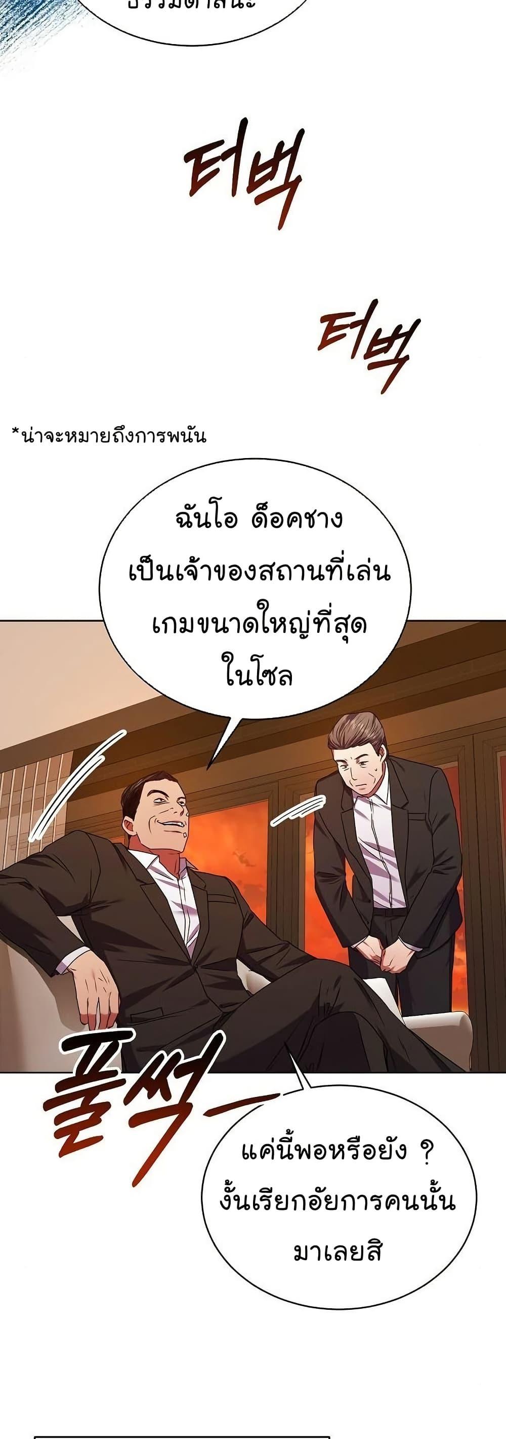 หน้า 42
