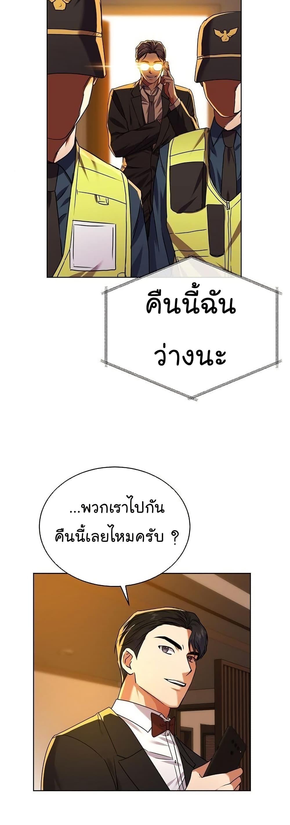 หน้า 49
