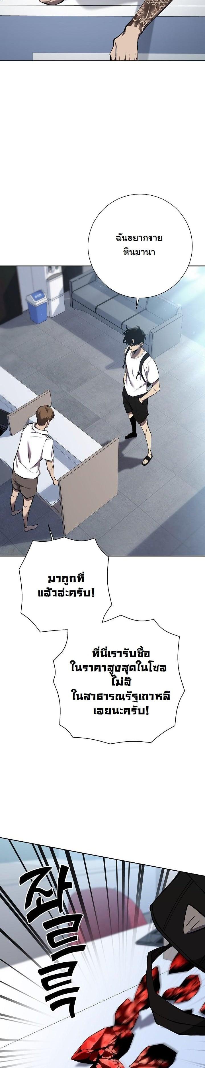 หน้า 32