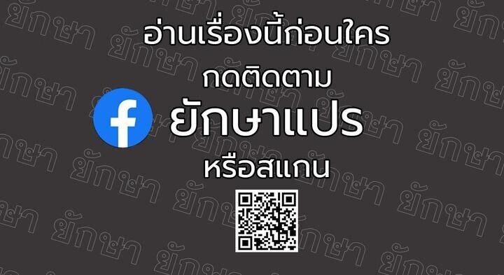 หน้า 58