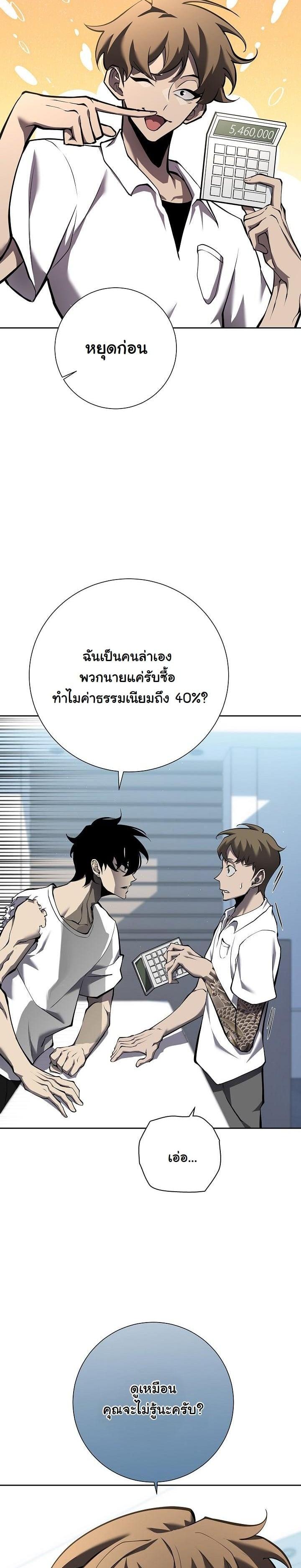 หน้า 36