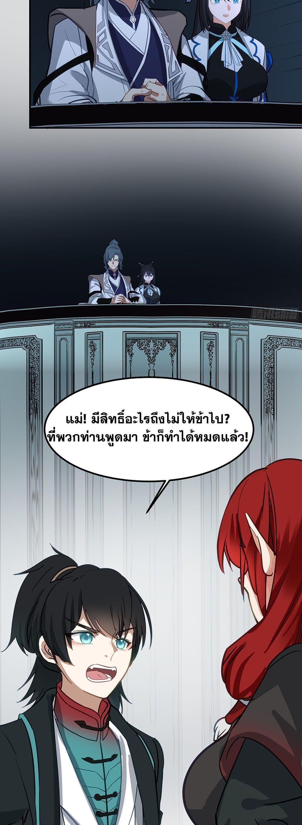 หน้า 27
