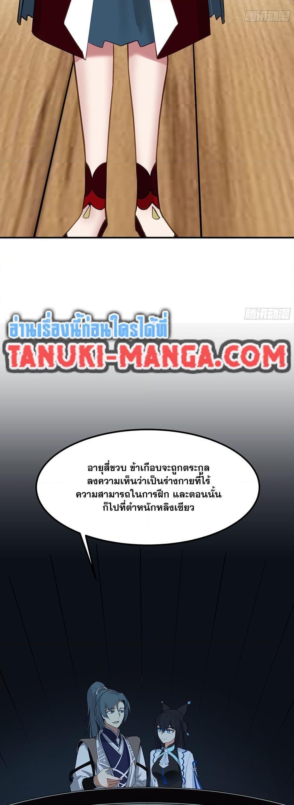 หน้า 37