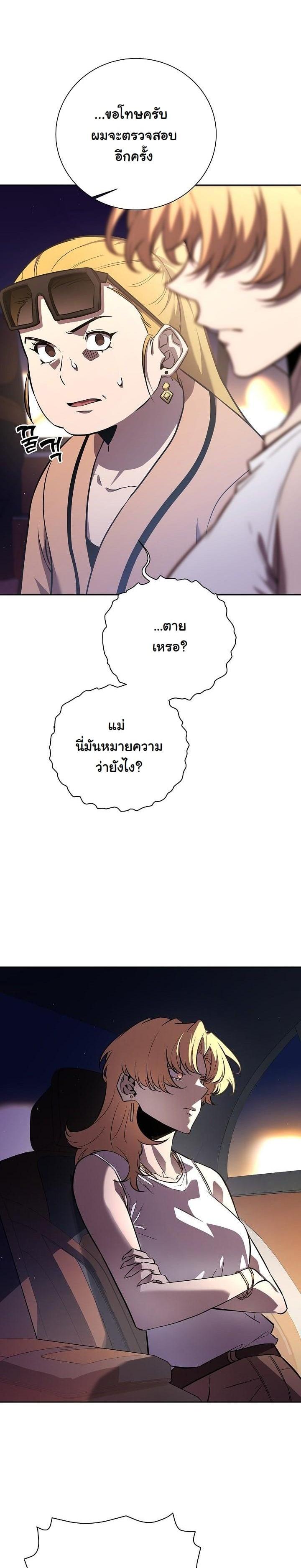 หน้า 27