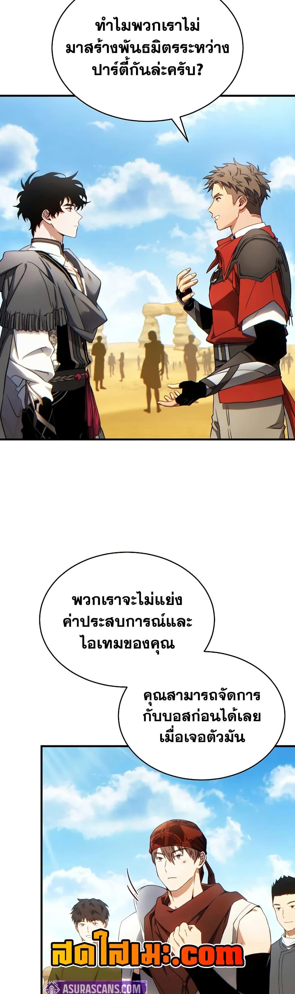 หน้า 27