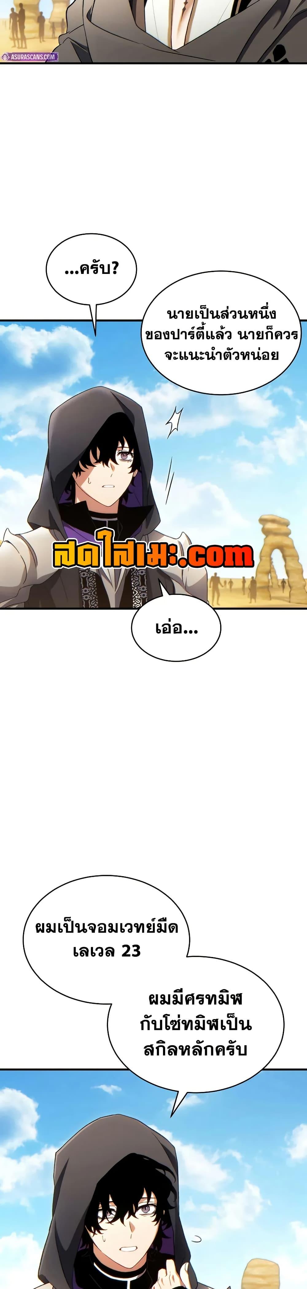 หน้า 26