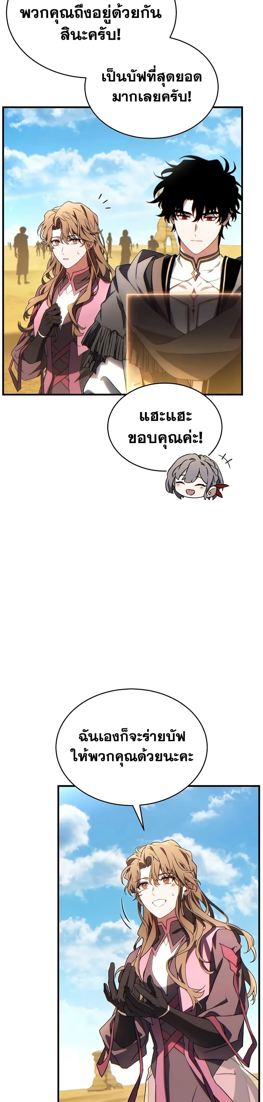 หน้า 31