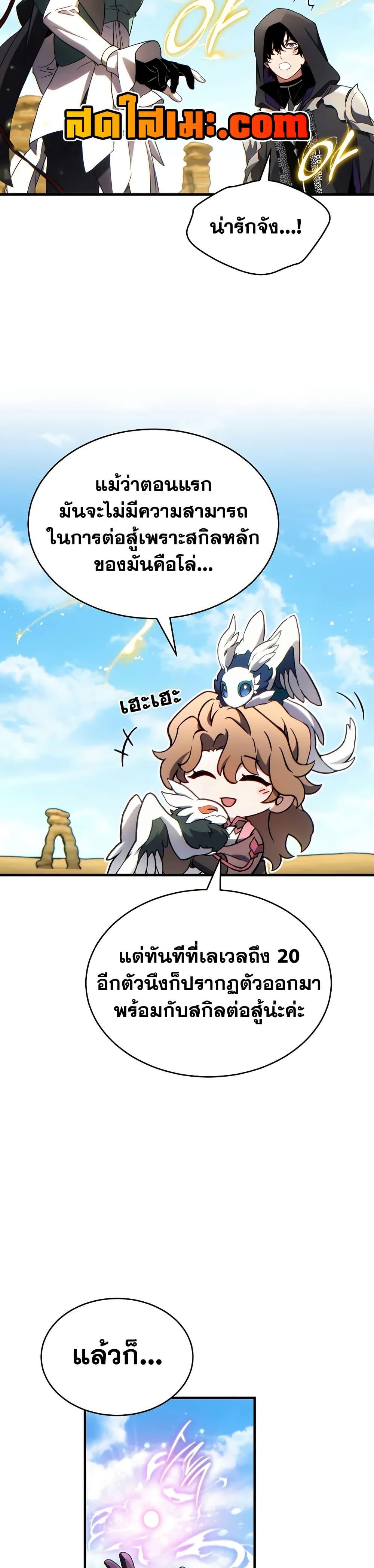 หน้า 33