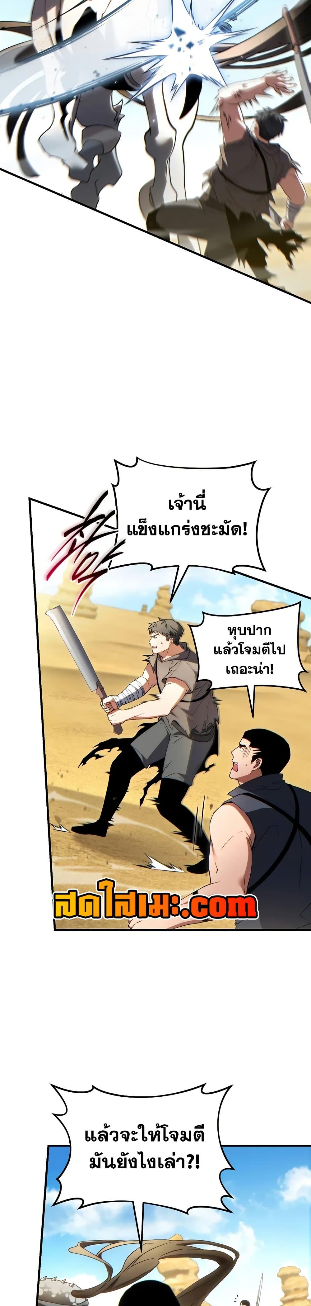 หน้า 42