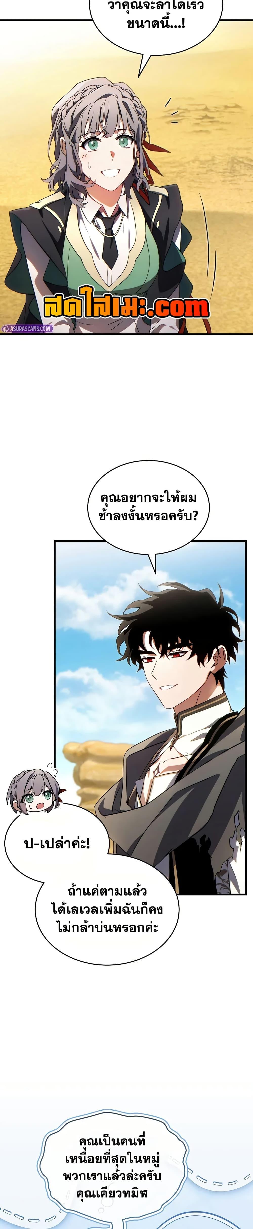 หน้า 37