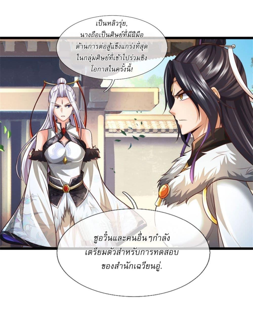หน้า 27
