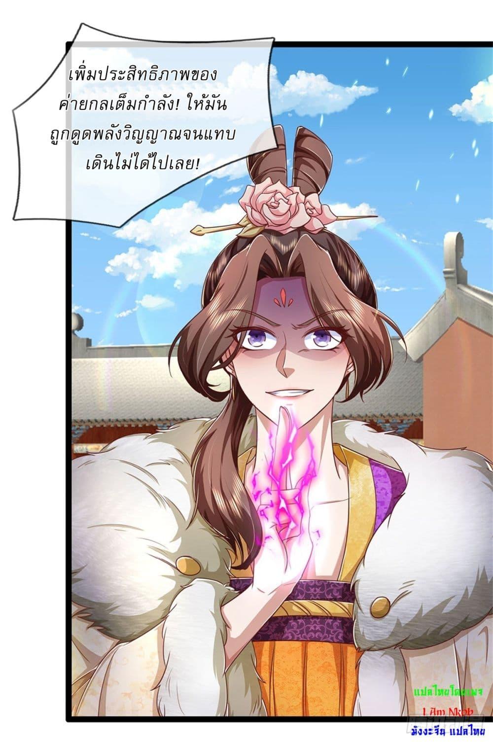 หน้า 27