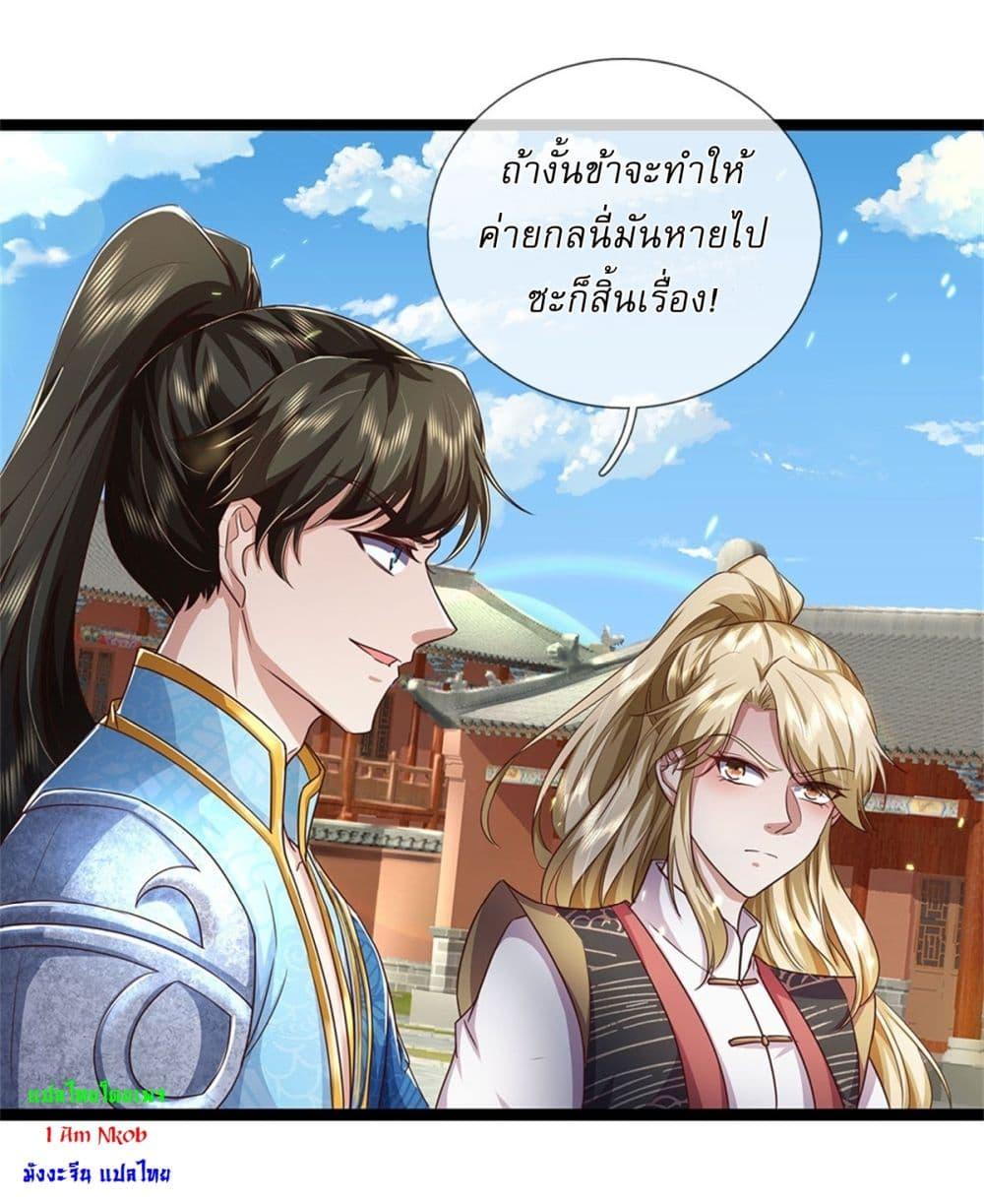 หน้า 29