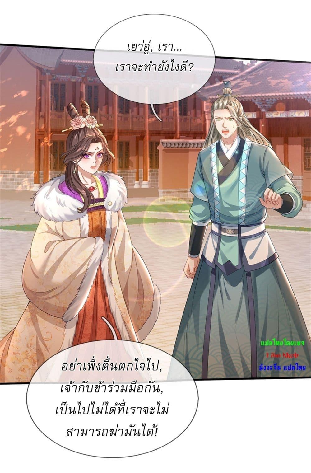 หน้า 27