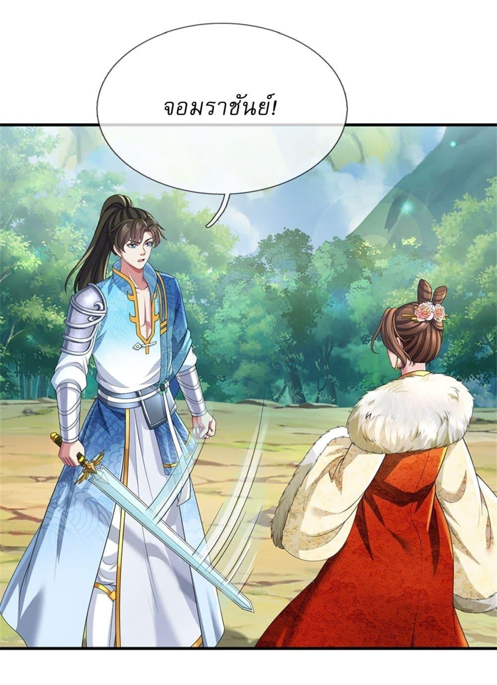 หน้า 26