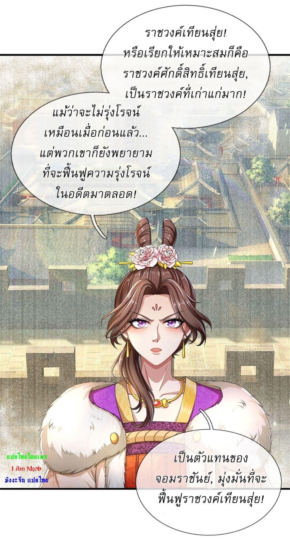 หน้า 27