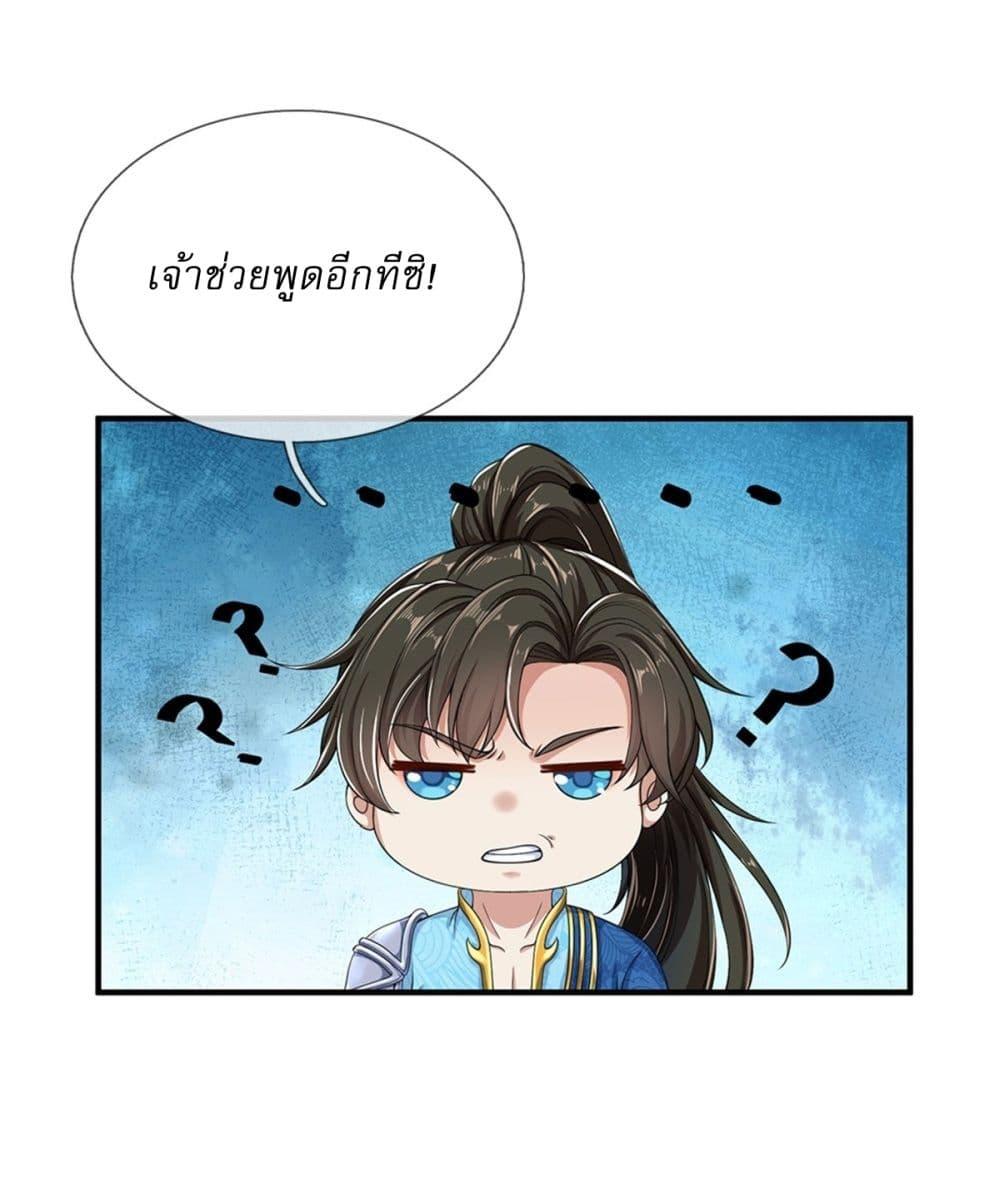 หน้า 30