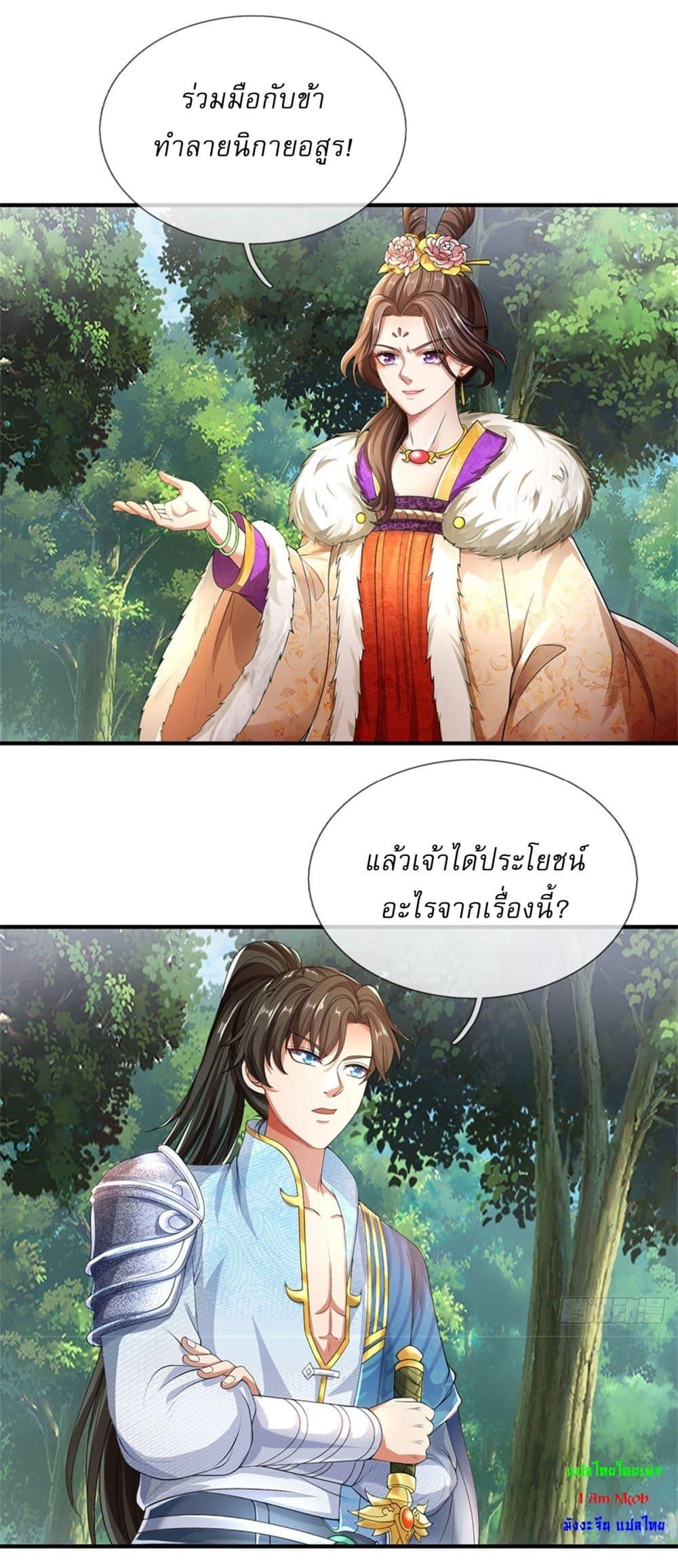 หน้า 31