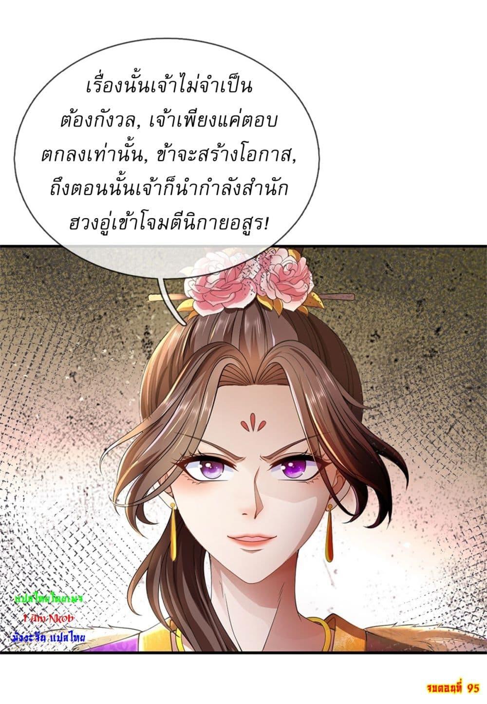 หน้า 32