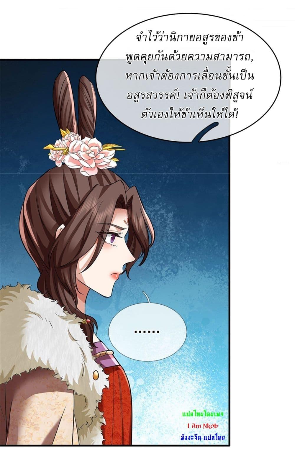 หน้า 32