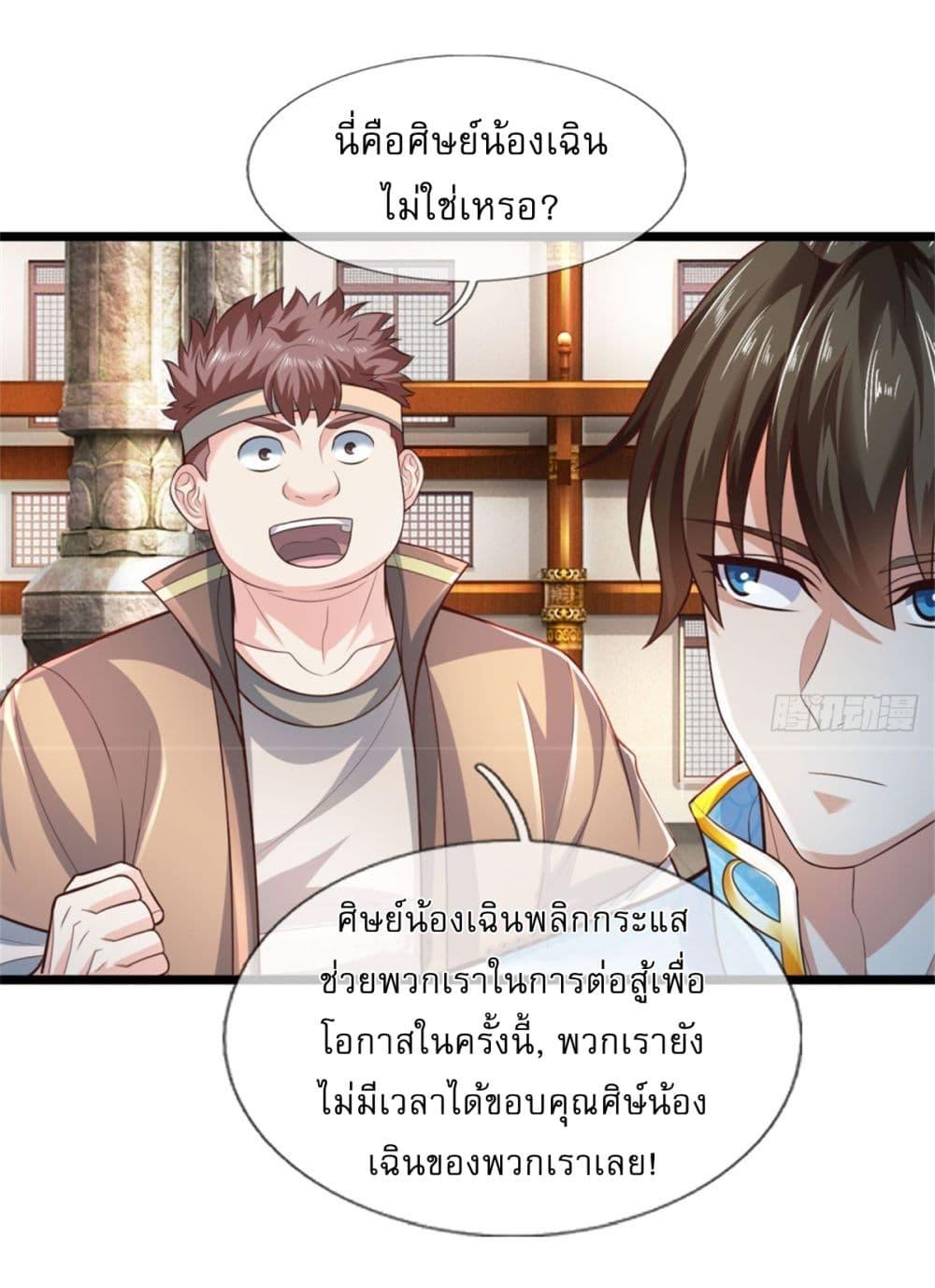 หน้า 16