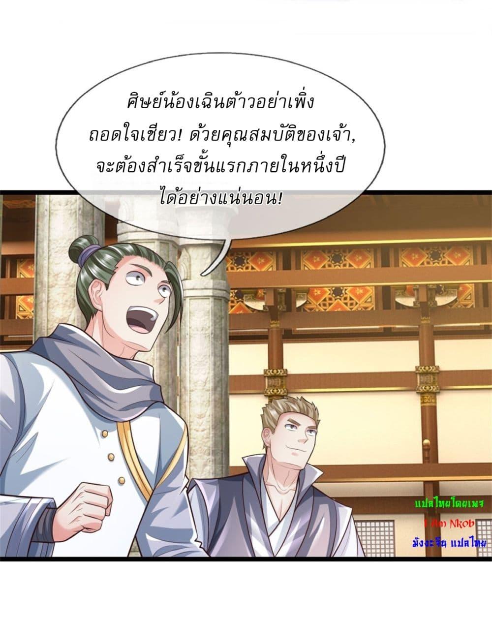 หน้า 21