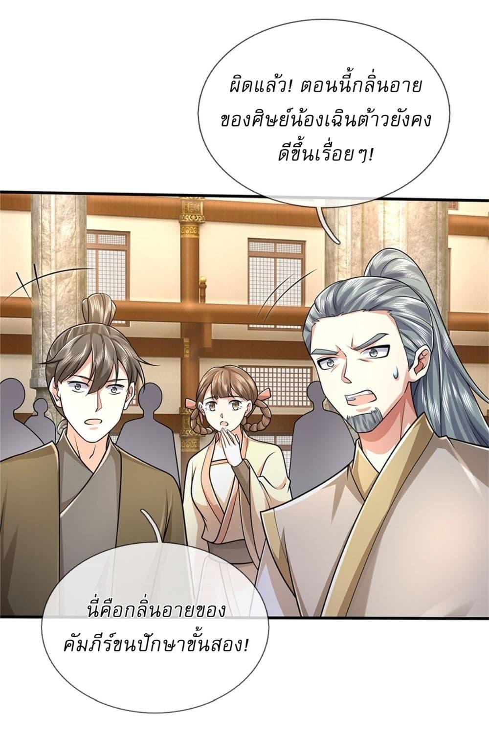หน้า 27