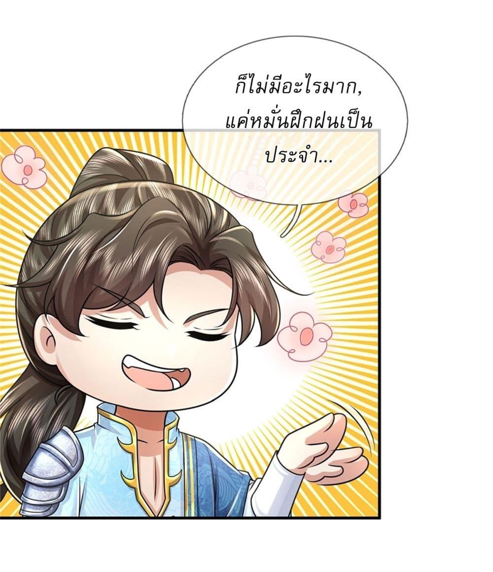 หน้า 34