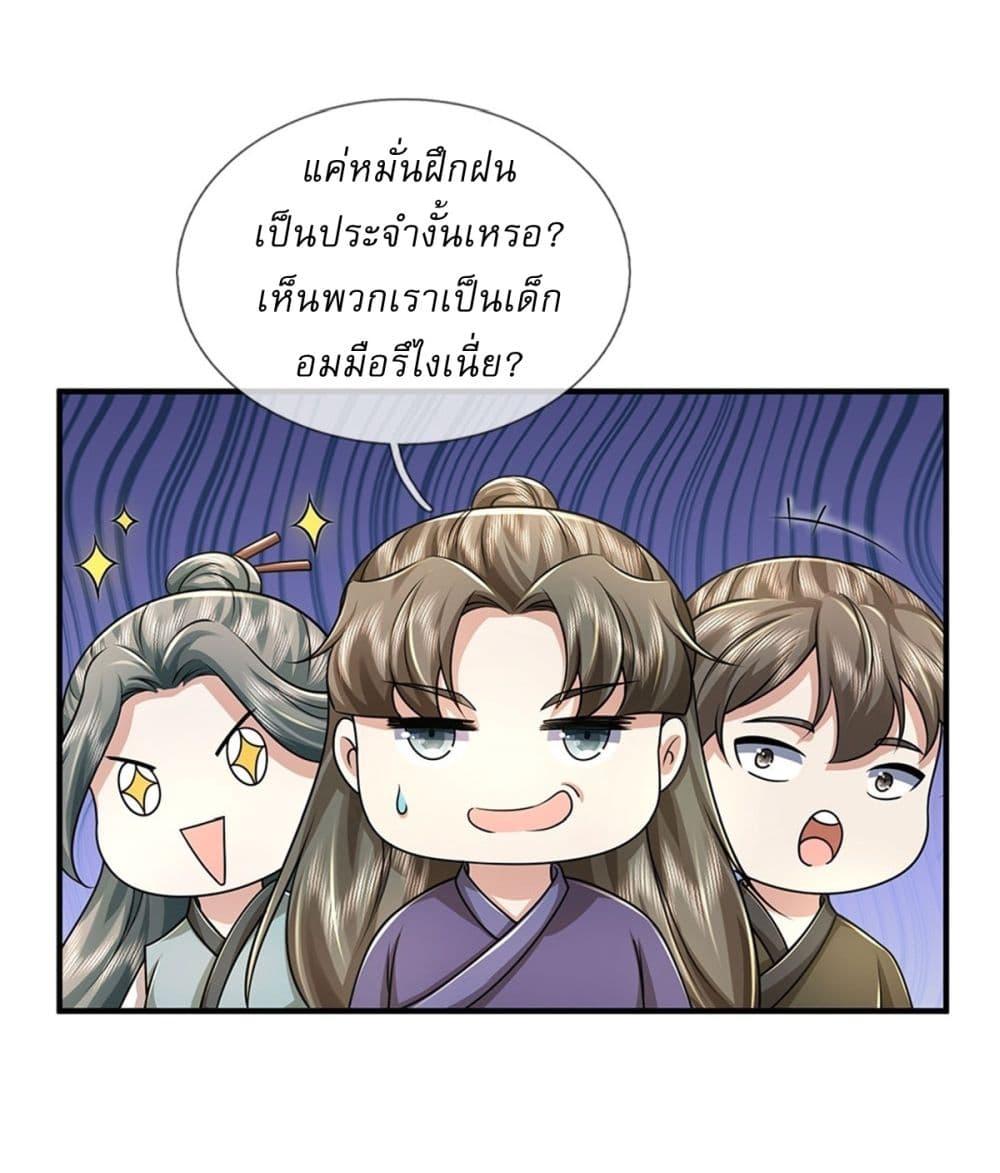 หน้า 35