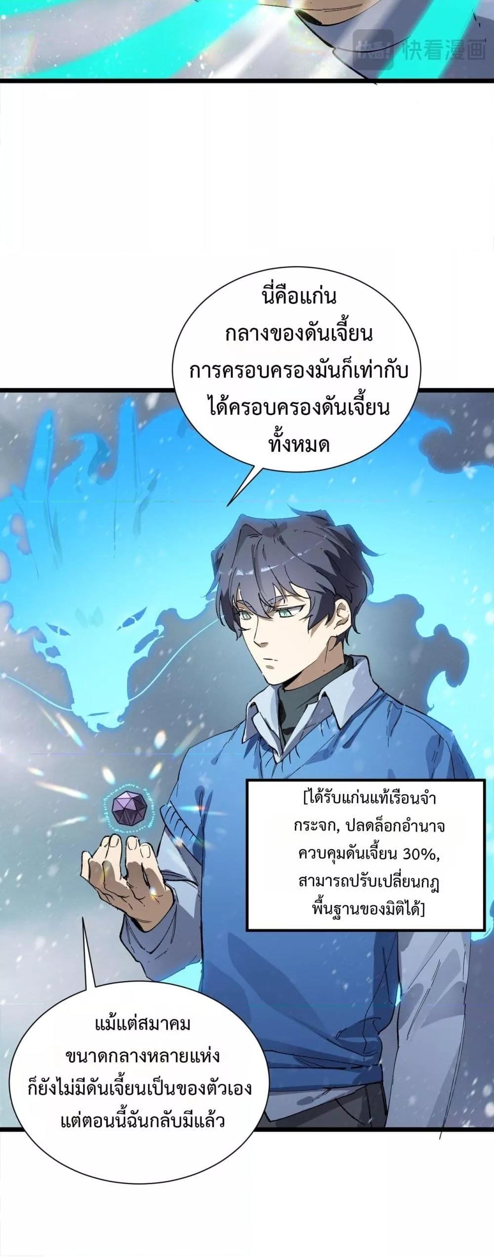 หน้า 48