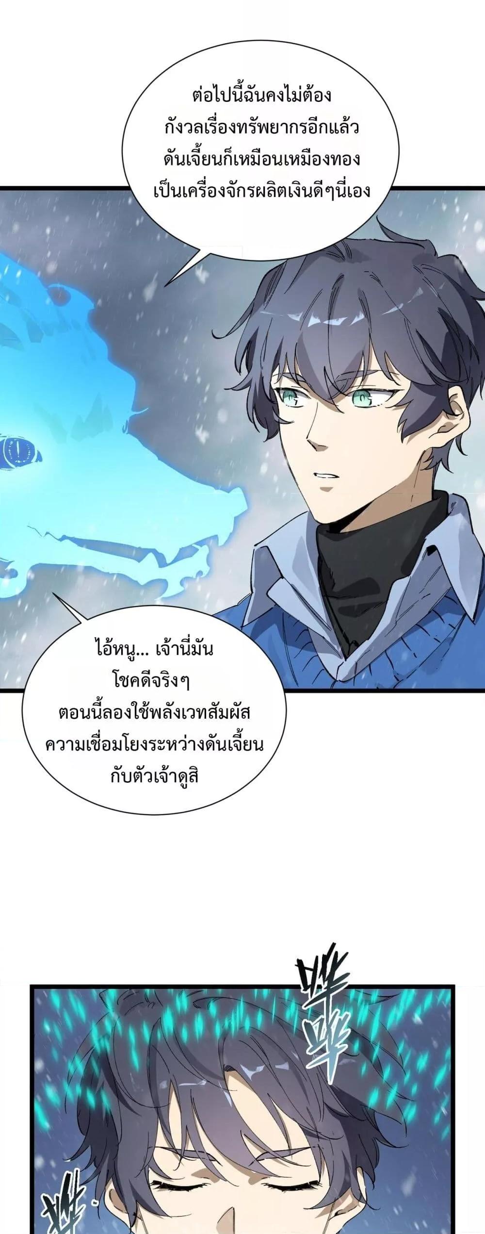 หน้า 49