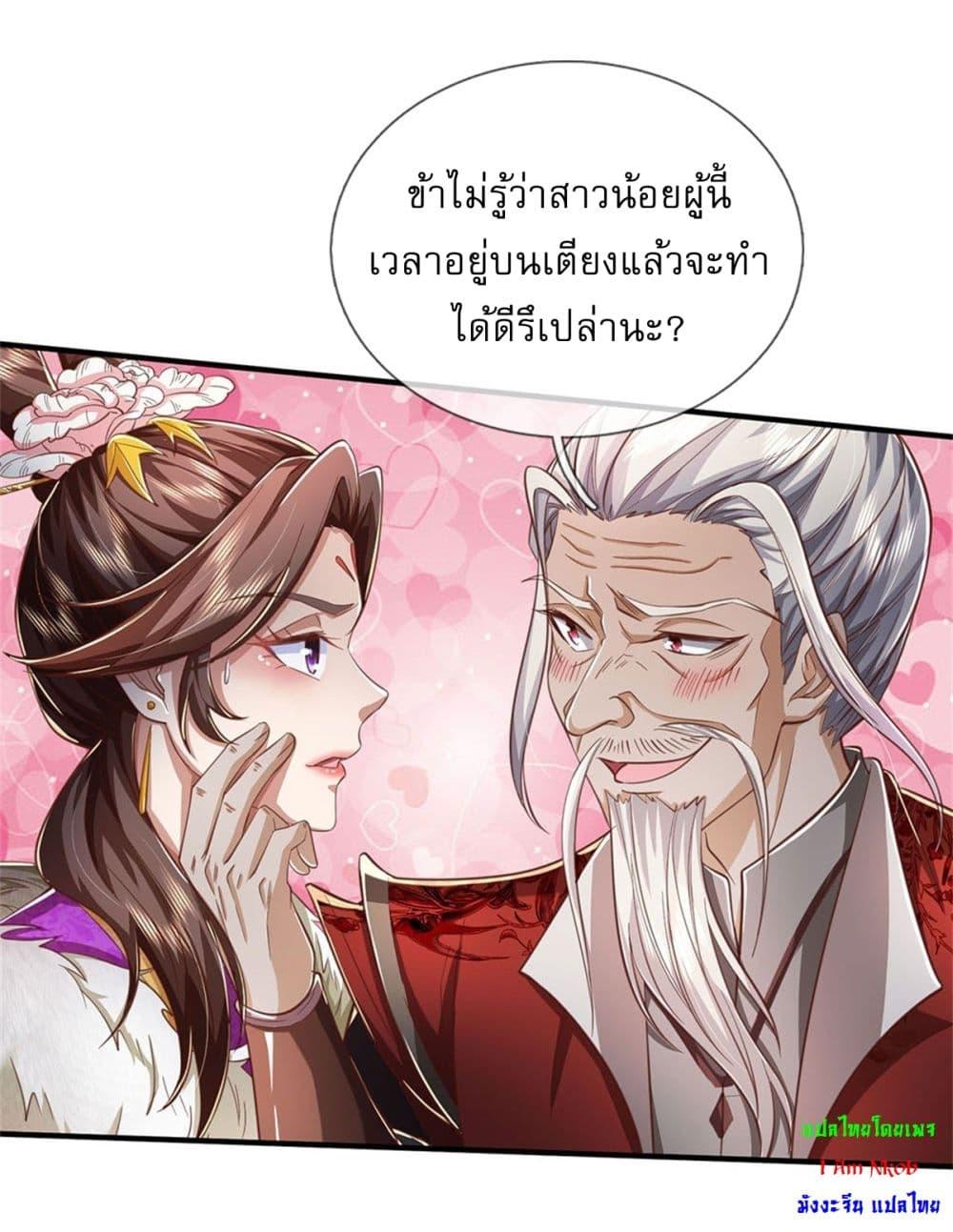 หน้า 21