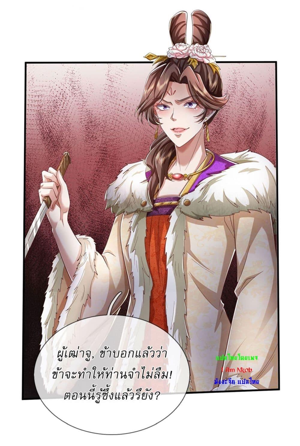 หน้า 28