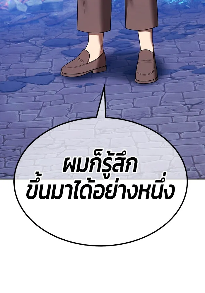 หน้า 101
