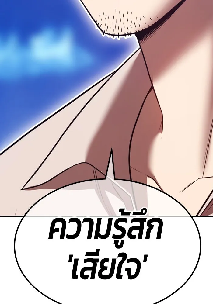 หน้า 103