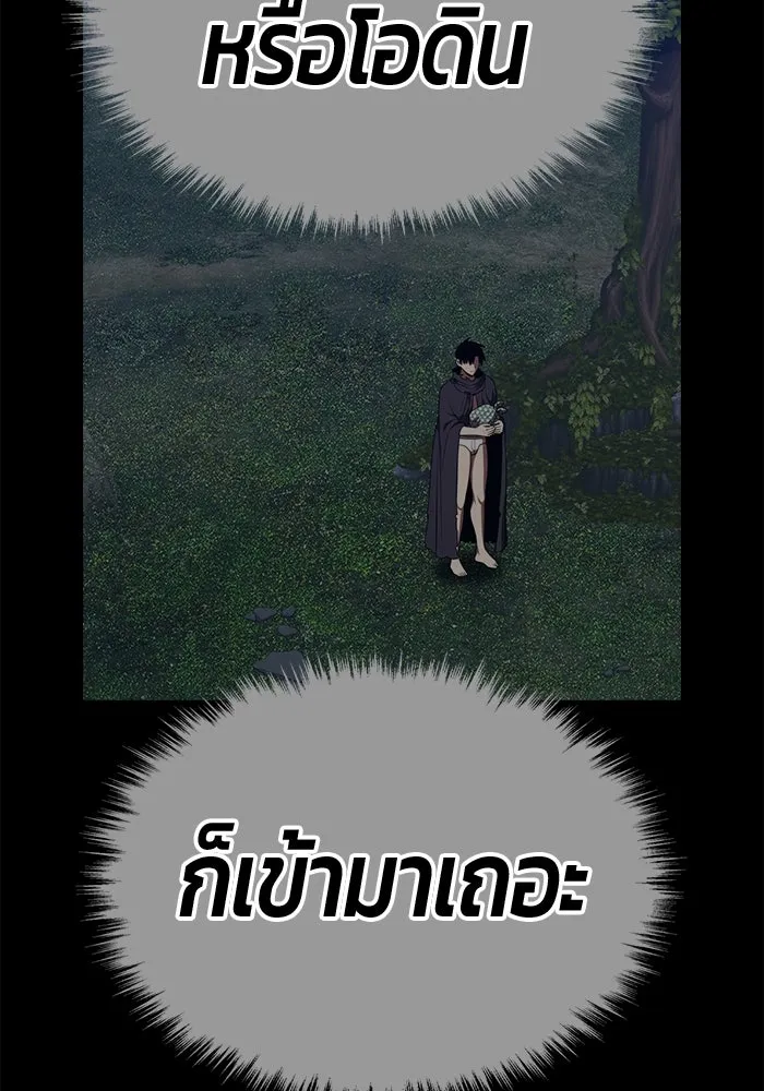 หน้า 106