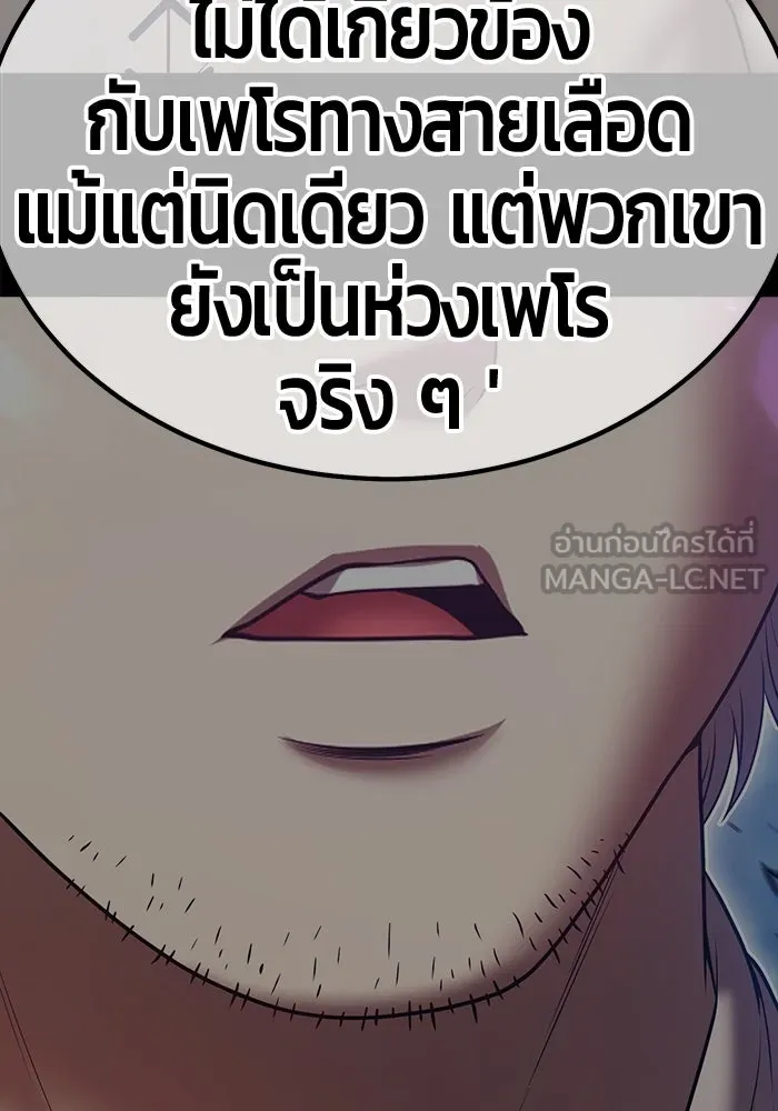 หน้า 111