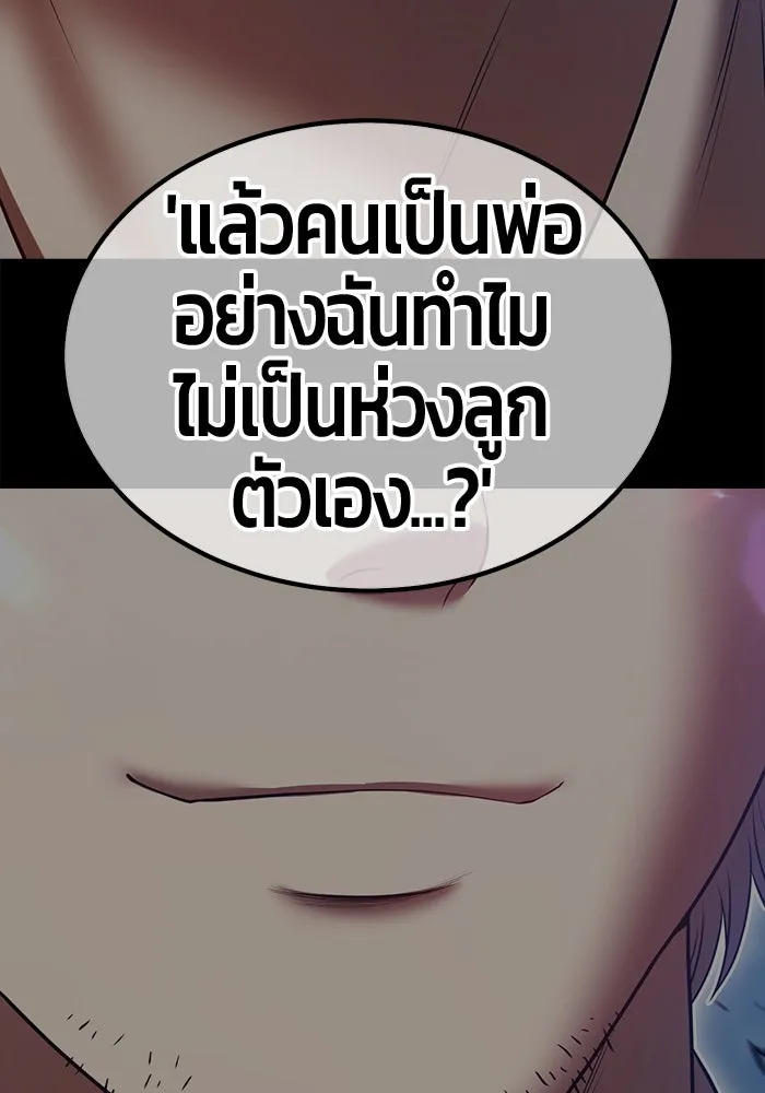 หน้า 112
